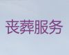 厦门市丧葬一条龙服务电话-办理丧事，价格公道