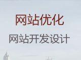 晋中市网站定制@购物商城建设，专业建站公司