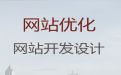 晋中市网站定制@购物商城建设，专业建站公司