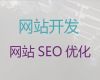 鹤壁市多语言网站制作%智能响应式网站建设，专业开发团队