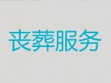 淮南市殡葬公司|白事一条龙服务，墓地灵堂