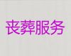 阜阳市殡葬服务公司办理-殡葬车殡仪车出租，价格公道