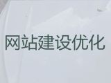 运城市专业网站设计制作%android软件开发，优秀设计团队