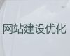 运城市专业网站设计制作%android软件开发，优秀设计团队