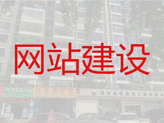 延安市网站设计制作#crm系统开发，优秀开发团队