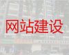 延安市网站设计制作#crm系统开发，优秀开发团队