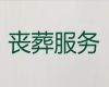 珠海市殡葬服务一条龙办理-办理丧事，安全可靠