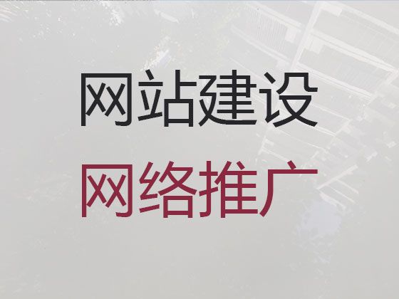 防城港市网站优化服务#小视频营销推广，收费透明