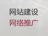防城港市网站优化服务#小视频营销推广，收费透明