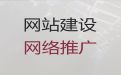 防城港市网站优化服务#小视频营销推广，收费透明