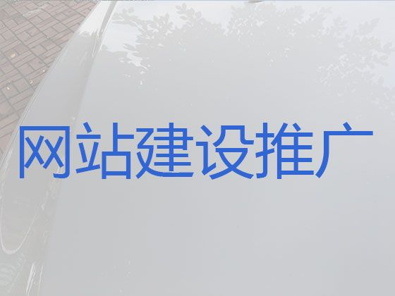 赣州市资讯网站开发@网络推广，一站式服务