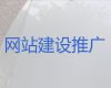 赣州市资讯网站开发@网络推广，一站式服务