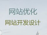 江门市网站设计%企业获客助手，一站式服务