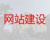 佛山市网站建设推广@网站搜索引擎优化，专业团队