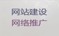 泰兴市品牌网站建设#购物商城建设，定制建站