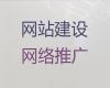 梧州市网站定制开发公司@精准获客助手，多年专业建站经验