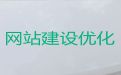 南充市网站优化推广服务#AI数字人视频制作，服务可靠