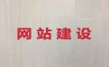 石家庄市网站开发本地公司#企业获客助手，专业团队