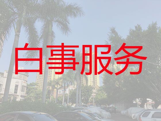 阿拉善盟殡葬一条龙价格-丧葬服务租车，丧礼跟拍