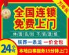 上饶市殡葬服务一条龙价格|白事服务办理，租冰棺服务