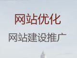 海安市企业网站建设设计@手机网站建设，提供一站式建站服务
