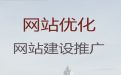 海安市企业网站建设设计@手机网站建设，提供一站式建站服务