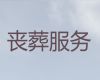 江门市殡葬服务价格-殡葬服务车出租，24小时服务