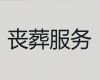 蚌埠市殡葬服务办理电话-冰棺出租，热心专线