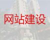 朔州市网站开发设计#短视频制作，优秀开发团队