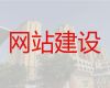 来宾市网站优化服务#AI数字人制作小视频，提供一站式建站服务