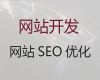 西双版纳网站设计制作#高效获客，提供一站式建站服务