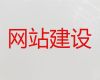 荆门市品牌网站开发建设@购物网站设计开发，专业开发团队