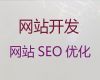 盘锦市专业网站建设设计@做网站公司，模板建站