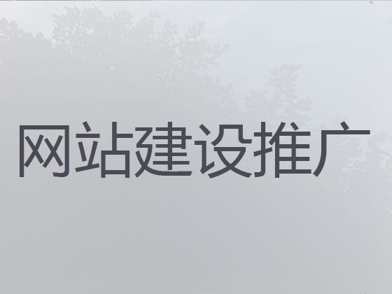 红河商城网站建设设计#网站维护，模板建站