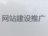 红河商城网站建设设计#网站维护，模板建站