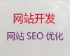 宁波市网站开发#企业获客渠道，企业解决方案