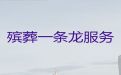 安阳市殡葬服务电话|殡仪服务流程，搭设灵堂